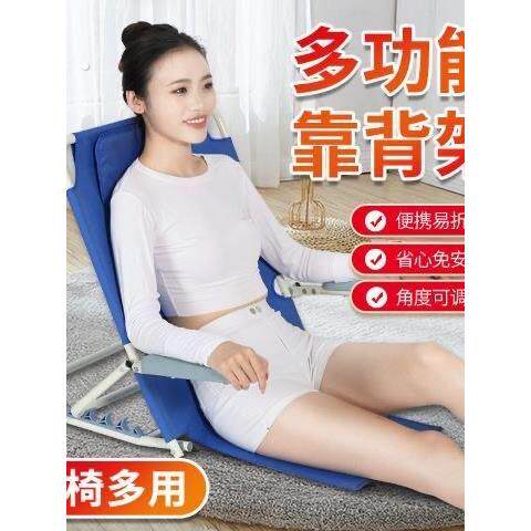 老人床靠背椅子床靠背靠背支架瘫痪病人扶手靠背架床护理