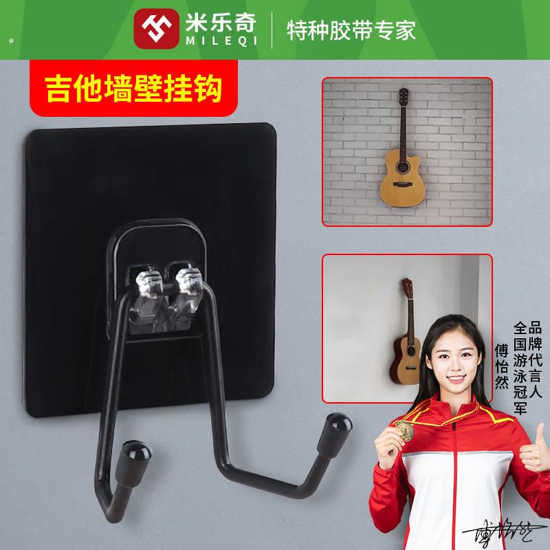 吉他挂墙架免打孔挂钩小提琴墙上斜挂架子固定器免钉墙面乐器挂架