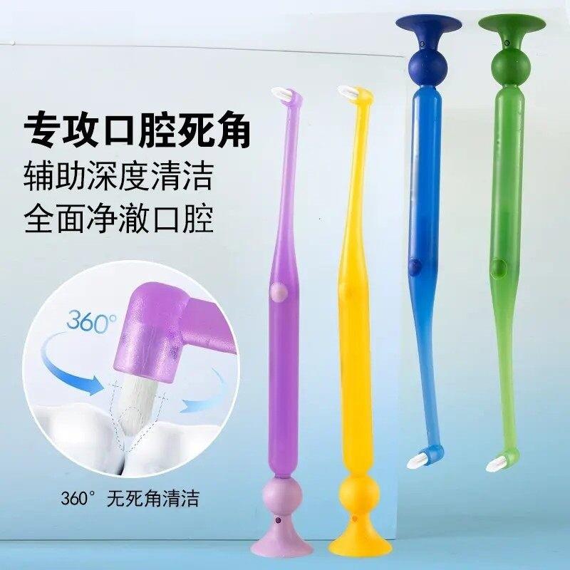 小头中硬正畸牙刷尖头牙齿清洁窝沟智齿缝隙刷家用单束刷吸盘站立