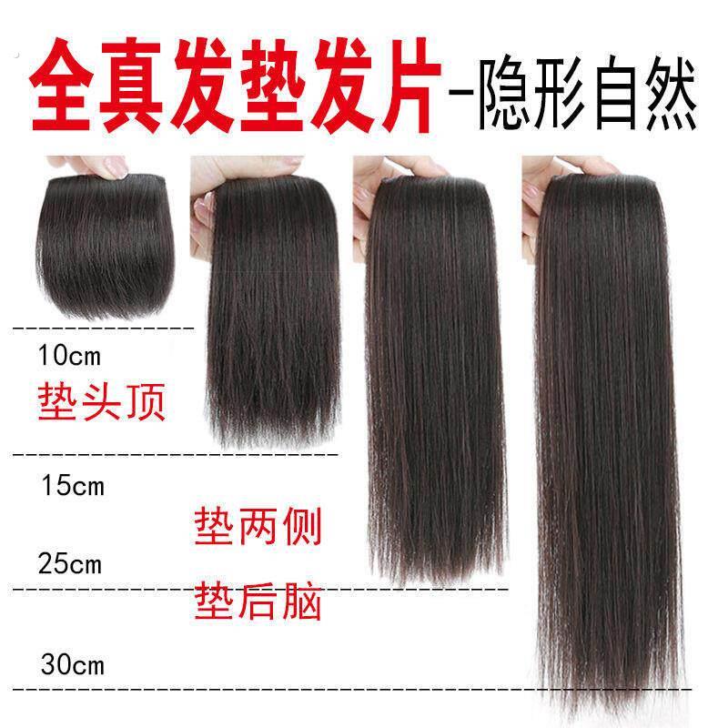 假发片男女通用单夹式两侧垫发头顶补发片发根蓬松器逼真自然隐形