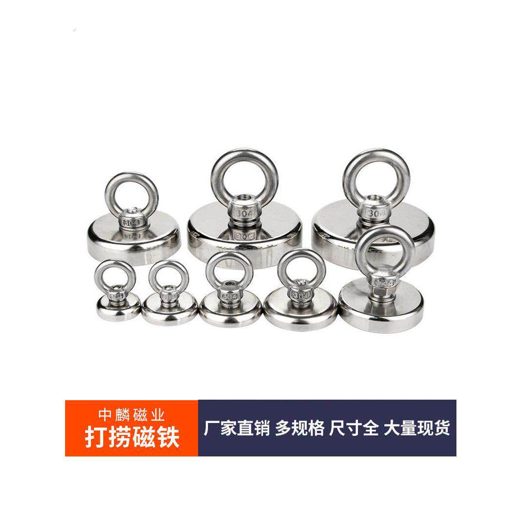 强力磁铁超强打捞强磁王吸盘高强磁性元件/磁性材料