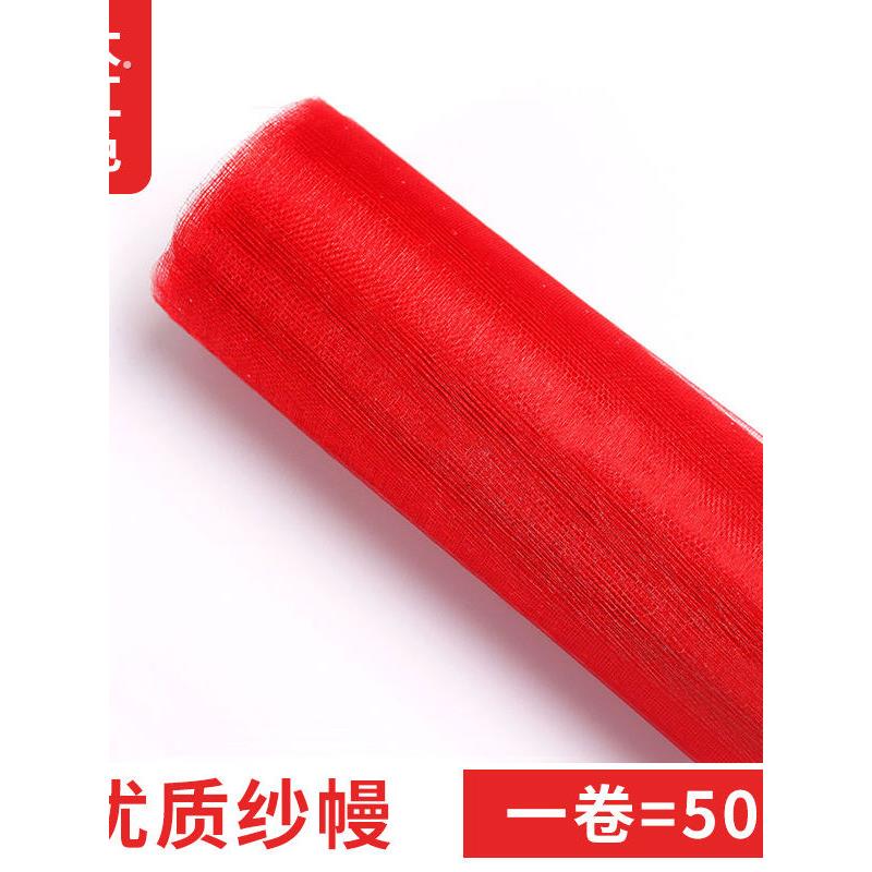 房间结婚礼车婚庆结婚楼梯扶手装饰纱幔红纱主卧婚房布置农村院子