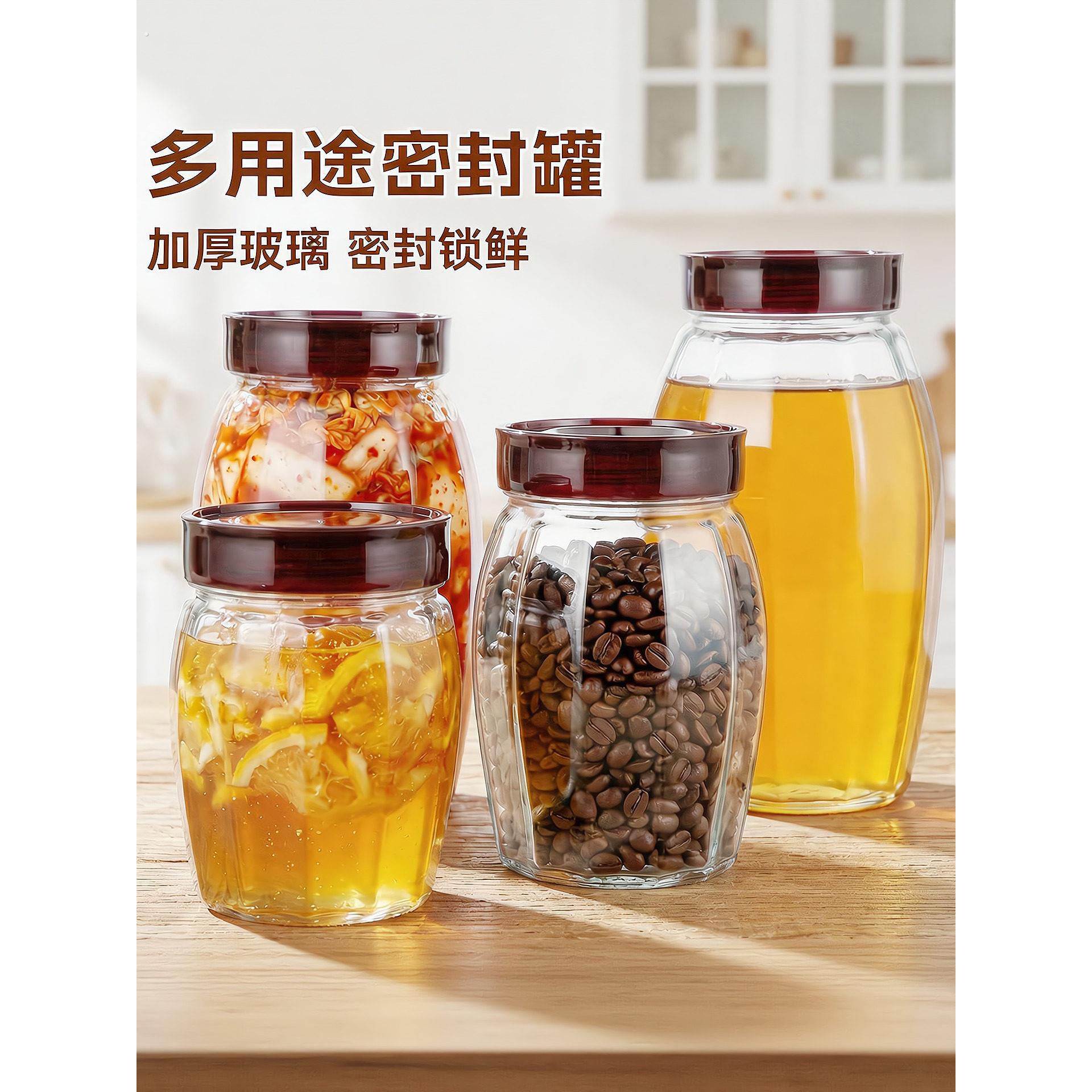 加厚玻璃密封罐大容量家用蜂蜜专用密封瓶泡菜坛罐防潮保鲜储物罐