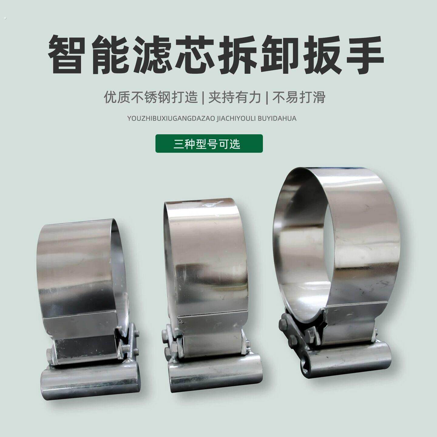 货车换机油滤芯扳手机油格汽油泵柴油滤清器智能安装拆卸专用工具