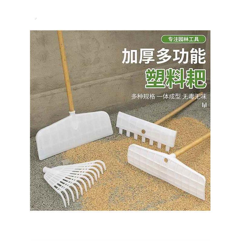 农用晒稻谷耙子晒小麦塑料农具推板晒粮食搂草耙加厚推雪铲钢化耙