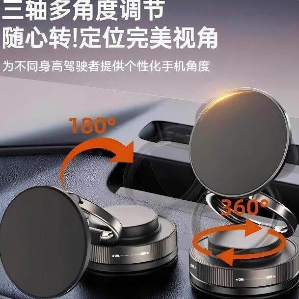新款磁吸车载手机支架真空吸附仪表台汽车通用桌面多功能导航支架