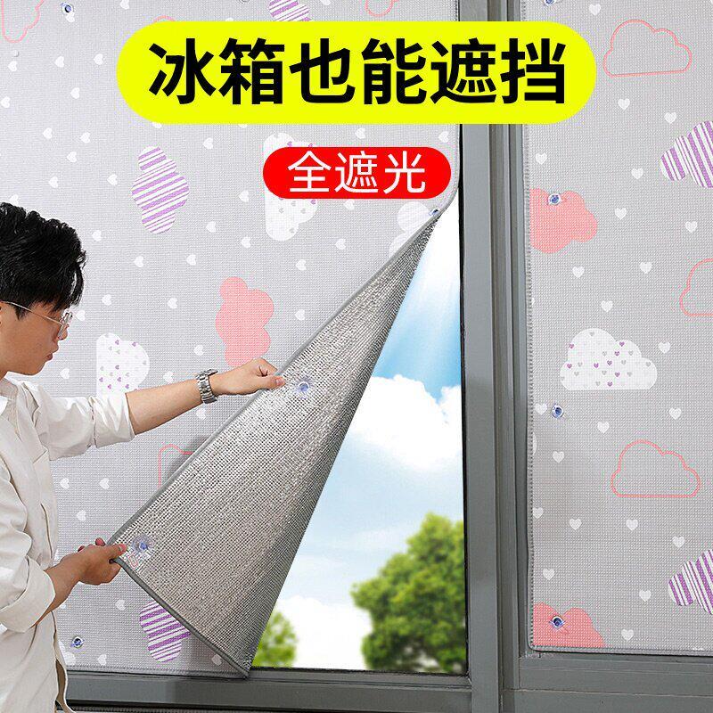 冰箱侧面防晒隔热膜阳台房厨房熟食柜反光膜遮阳冰柜罩保温贴定做