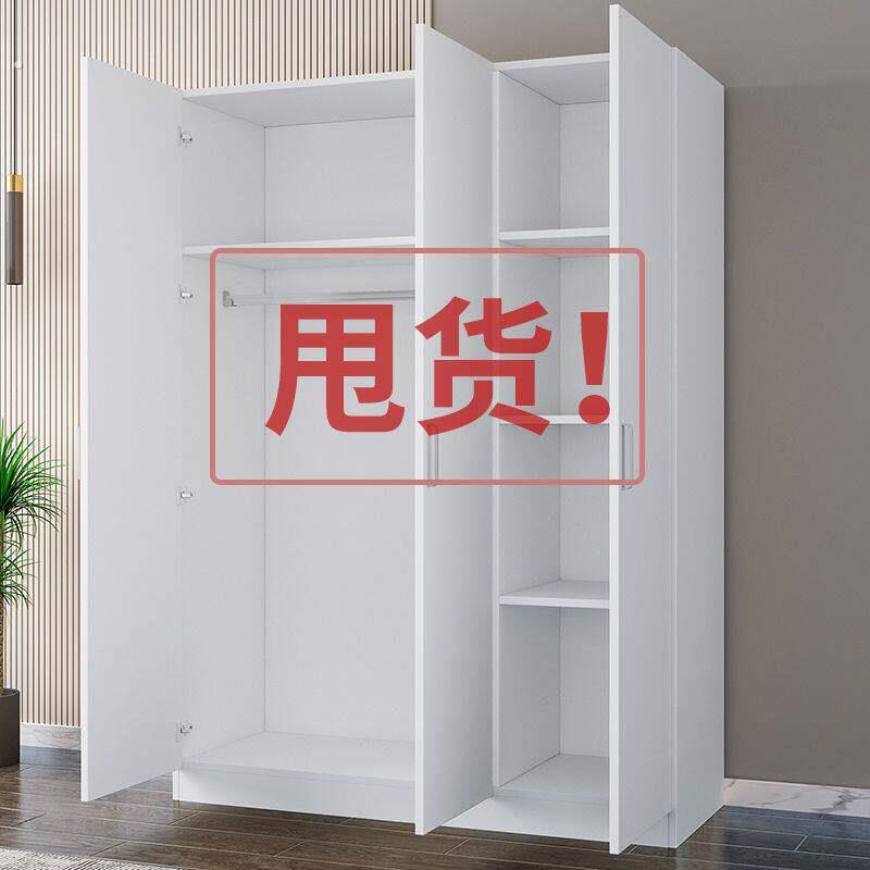 衣柜家用卧室经济型简易出租房用实木小户型收纳柜子储物现代简约