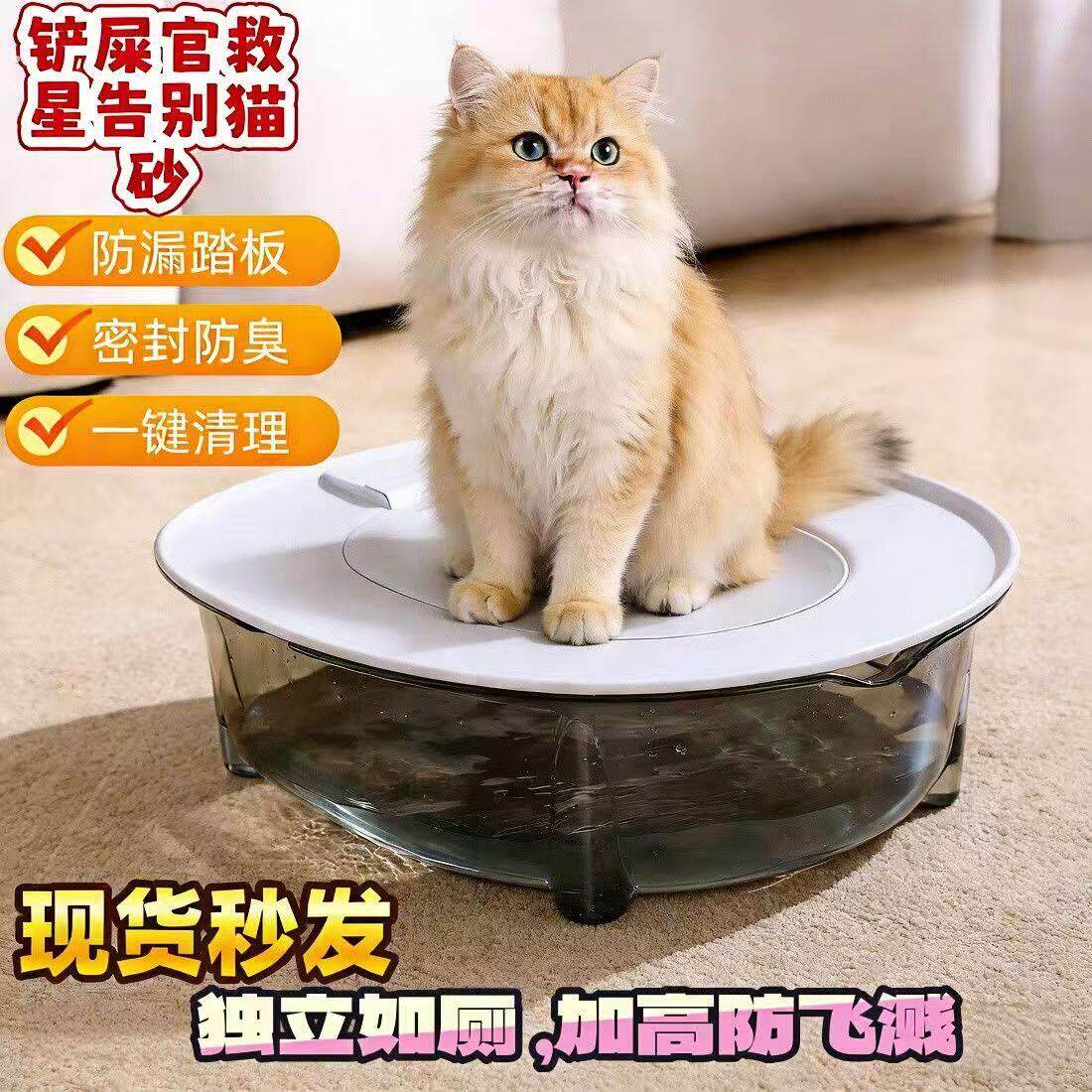 猫砂盆猫咪马桶训练器防臭坐便盆可拆卸宠物大小便猫上厕所训练盆