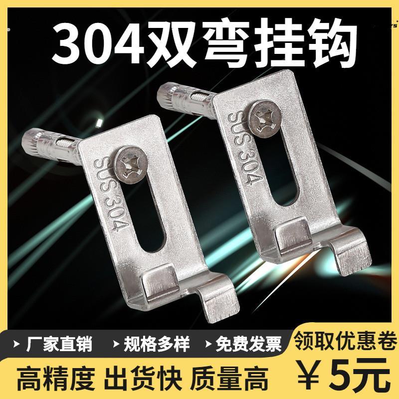 厂家。不锈钢瓷砖挂件 干挂瓷砖配件固定 挂钩磁砖挂片石材大理石