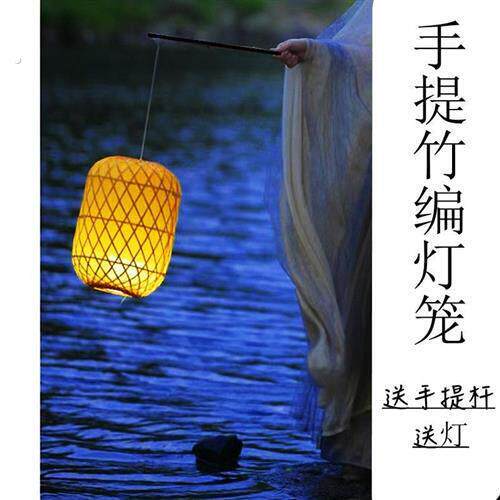 竹编手提灯笼汉服拍摄夜景道具手持物古风竹灯影视道具古装灯笼