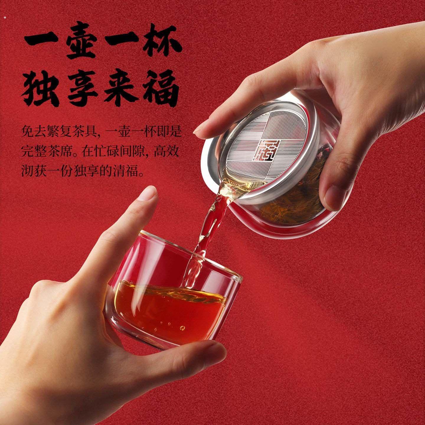 凯丽新款泡茶壶喝茶常备泡茶器具玻璃杯防烫便携办公室懒人泡茶器