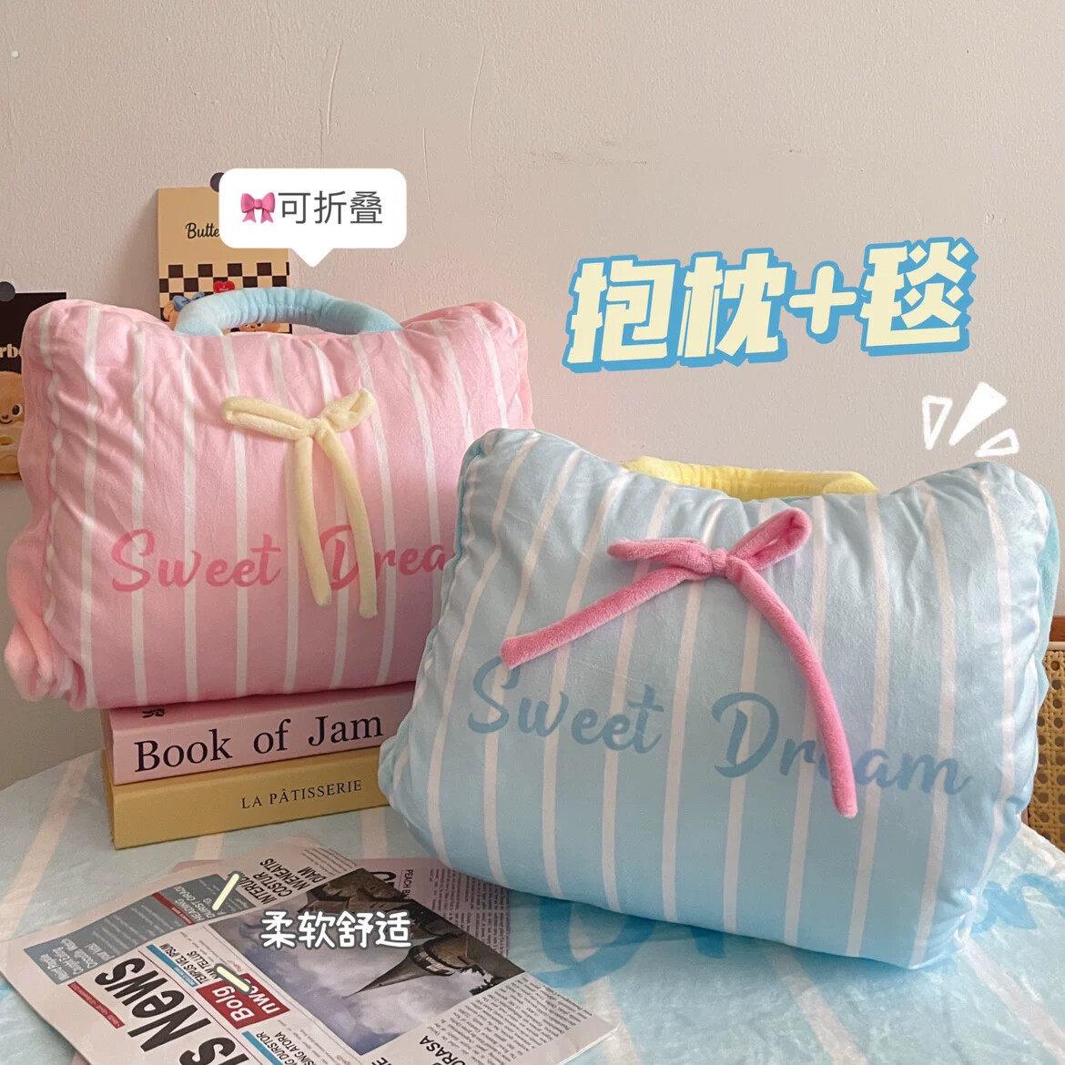 抱枕被子二合一两用毯子折叠沙发靠枕办公室午睡毛毯生日礼物女生