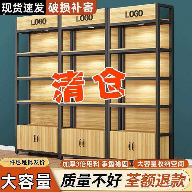 手机店挂件展示架带挂钩超市货架置物架多层便利店产品展示饰品柜