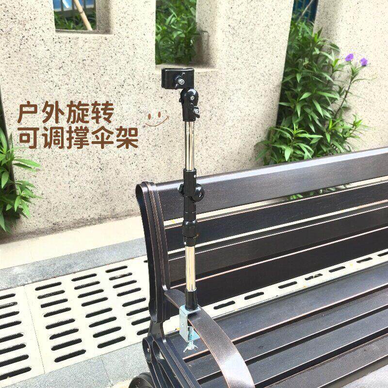 户外雨伞支架支撑杆座椅坐椅摆摊露营遮阳挡雨雨伞固定架万能型