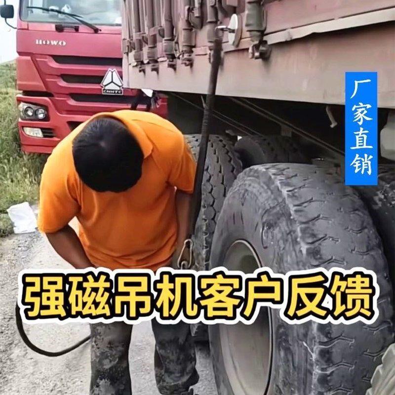 气动扳手磁铁吊机磁铁可携式气动扳手吊机流动补胎吊气动扳手工具