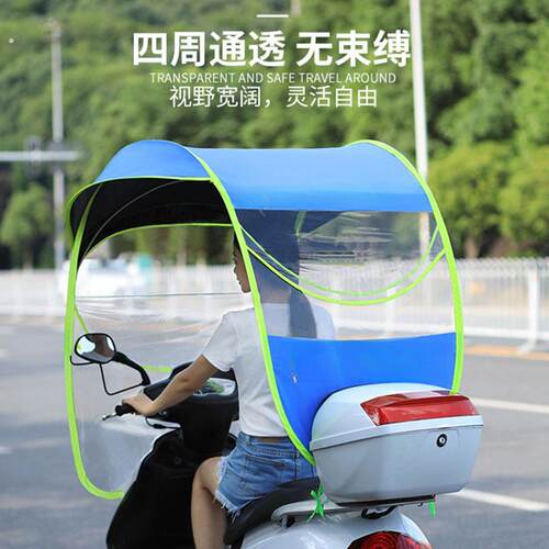 电动车专用雨伞踏板机车雨棚电动车棚子可拆卸防风防晒遮阳可收