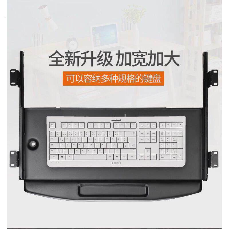 电脑桌钢制键盘托架滑鼠支架办公静音滑轨轨道抽屉导轨滚珠推拉