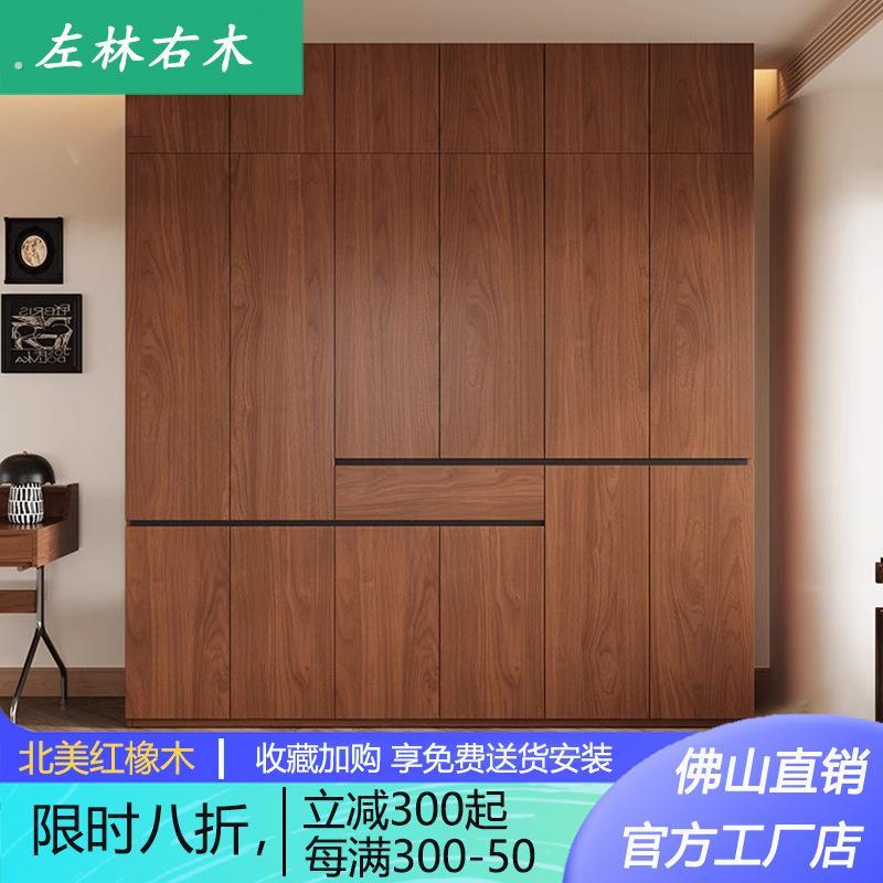 全实木橡木衣柜带顶柜2.8米3.0高卧室家用胡桃色中古风大衣橱
