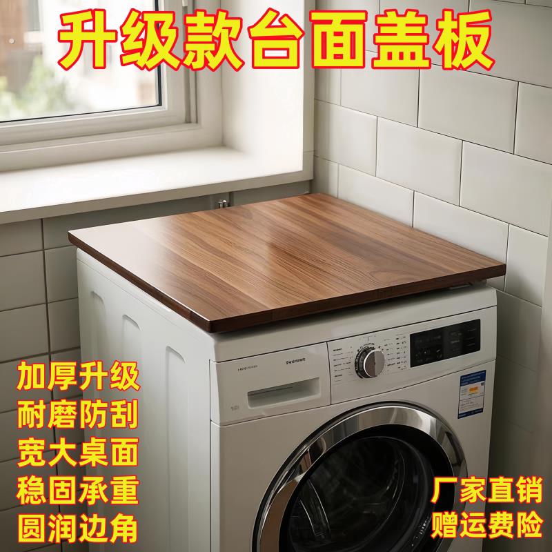 洗衣机上方置物架阳台墙上放洗衣液壁挂收纳卫生间隔板置物板架子