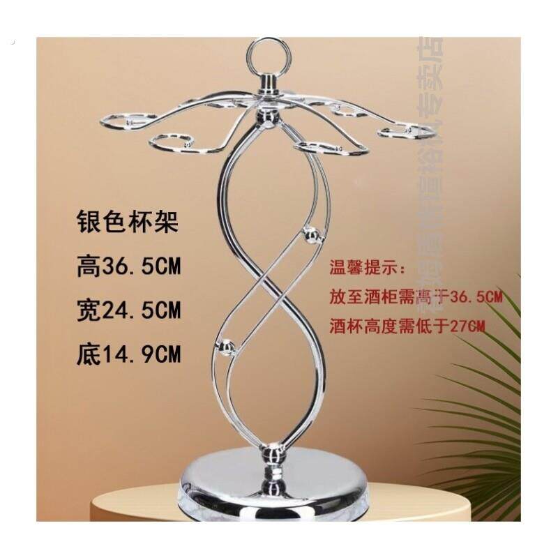 红酒杯收纳神器欧式红酒杯架挂杯架吊杯架倒挂红酒杯置物架高脚杯