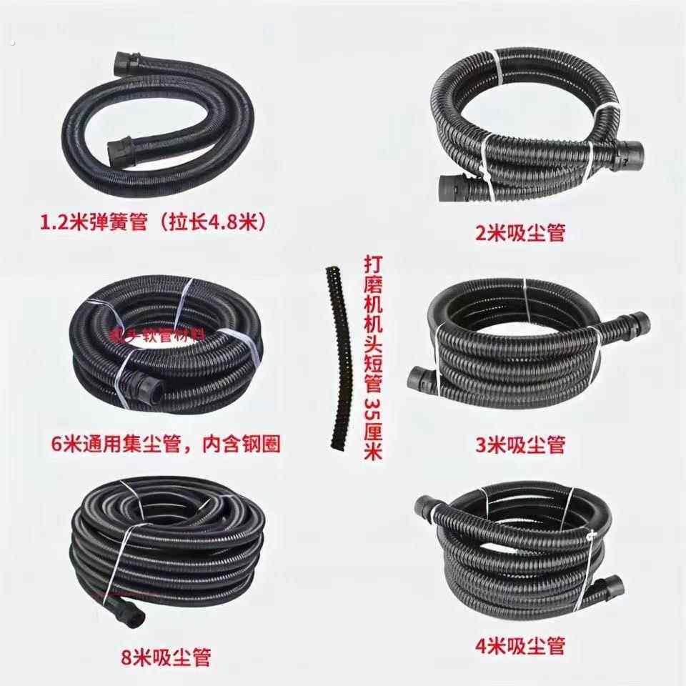 通用吸尘管吸尘器软管墙面打磨机螺纹管接头集尘袋吸尘袋配件厂家