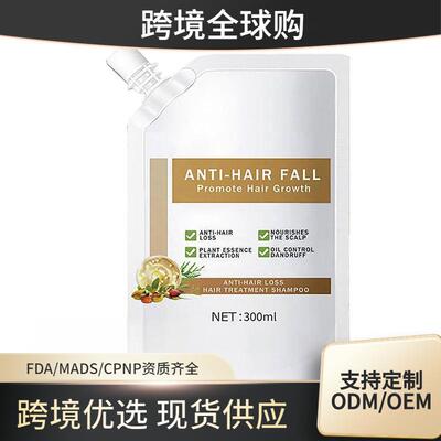Anti-Hair Fall Hair Loss Shampoo洗发水 促进头发