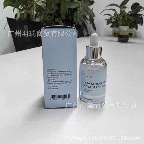 韩国艾侑妮iunik积雪草镇静精华50ml 舒缓补水保湿滋润现货