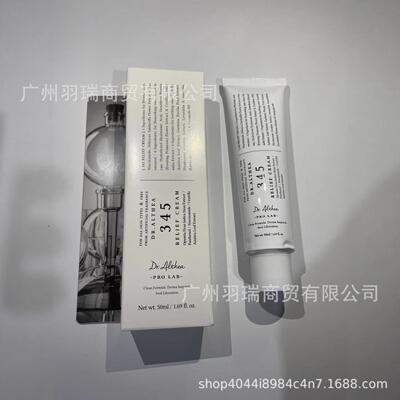 跨境 韩国DR.Althea 345面霜 147面霜滋润嫩肤zhen定肌肤