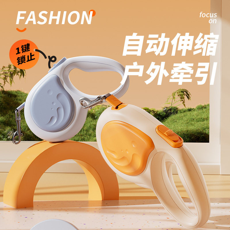 宠物牵引绳自动伸缩防爆冲中大型犬用遛狗绳收缩牵引器户外实用