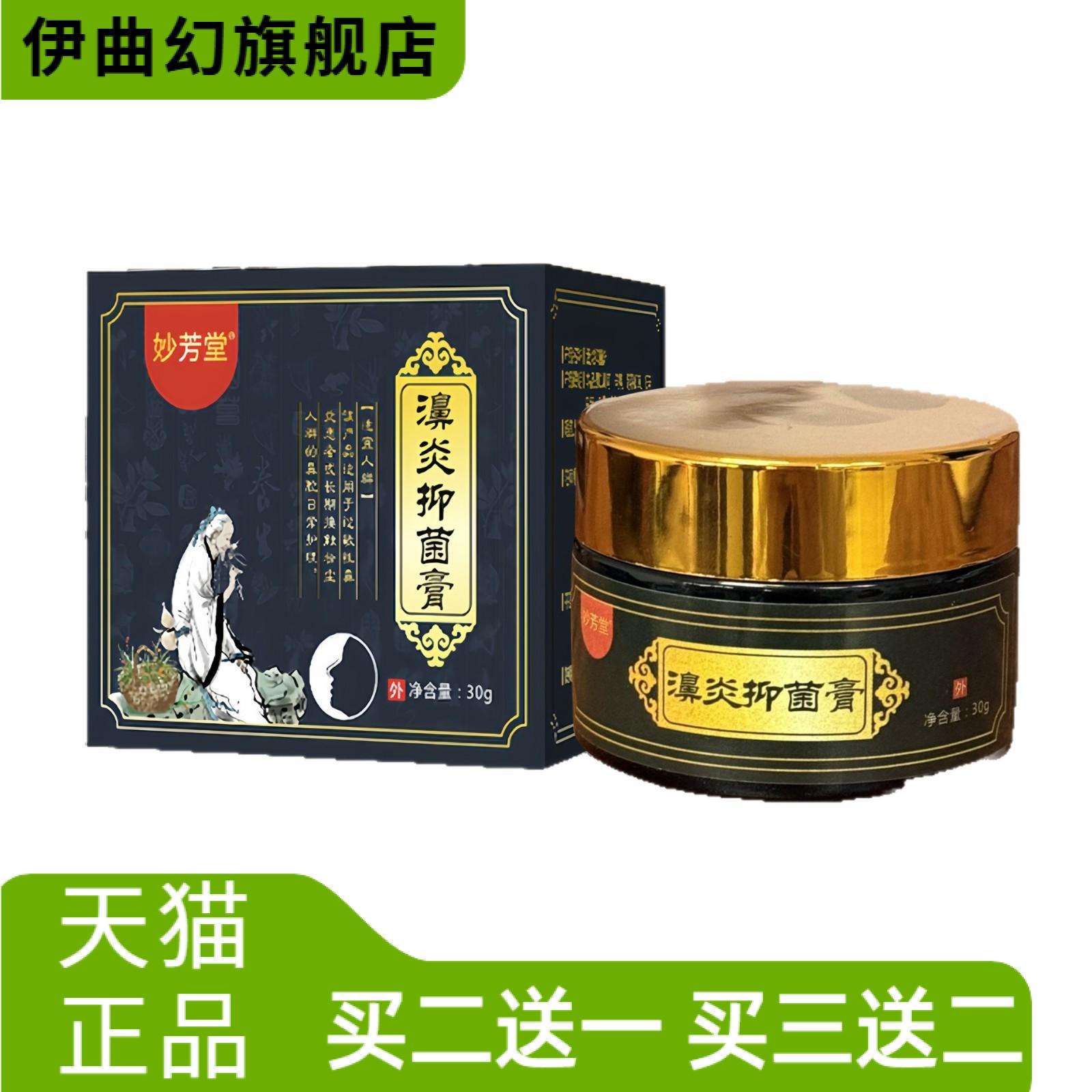 濞膏鼻甲肥大鼻塞鼻痒濞干鼻窦