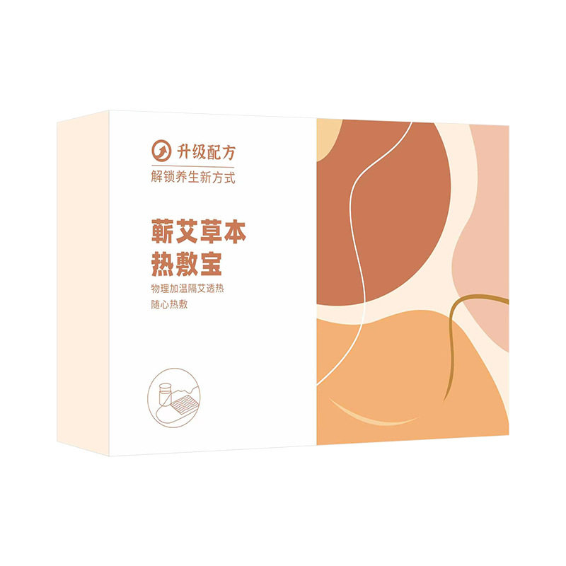 蕲艾草本热敷宝精油蒸汽肩颈暖贴