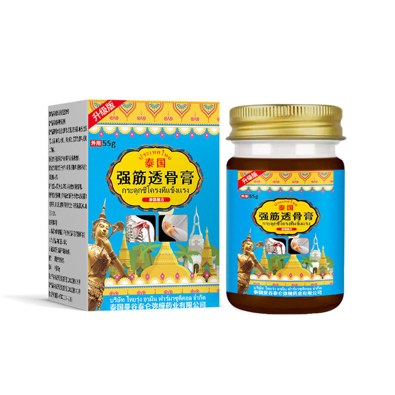 泰国强筋透骨膏舒缓腰椎突出颈椎