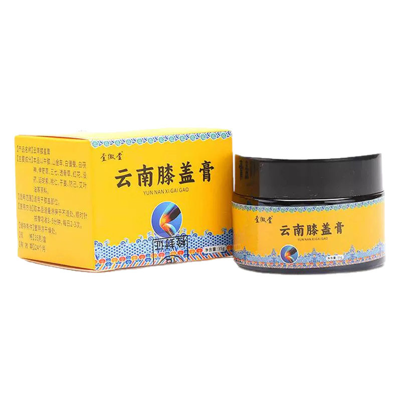 云南膝盖膏颈肩腰腿膝关节护理膏外用热灸按摩膏艾草膏透骨膏