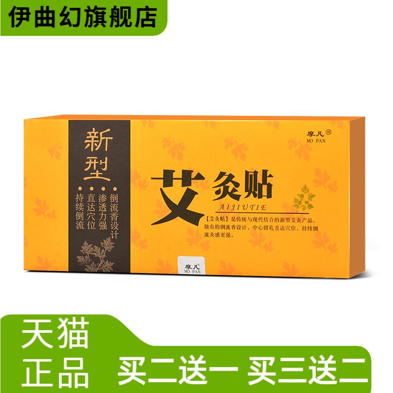 艾灸盒子小悬炙艾灸罐悬灸筒套装