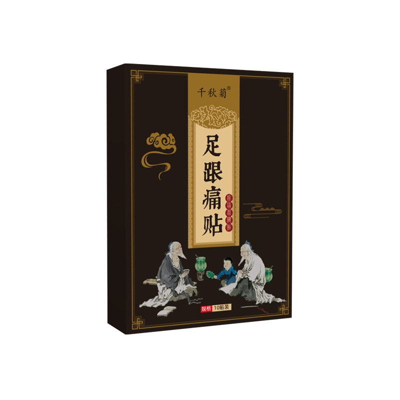 千秋菊足跟不适贴脚后跟艾草贴