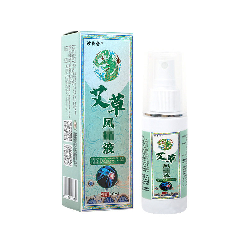 艾草风不适液关节穴位艾草透骨液