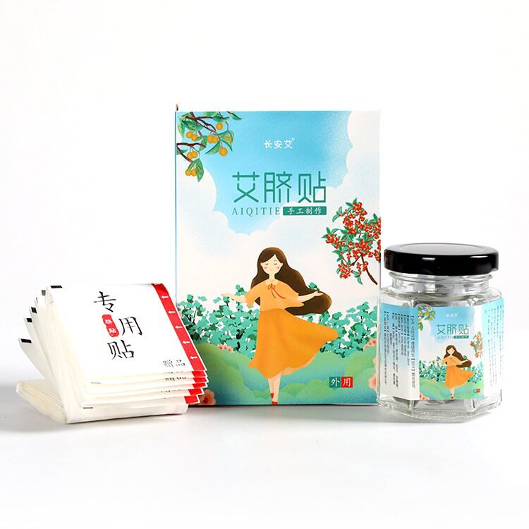 艾脐贴艾绒艾草贴肚脐贴艾灸贴