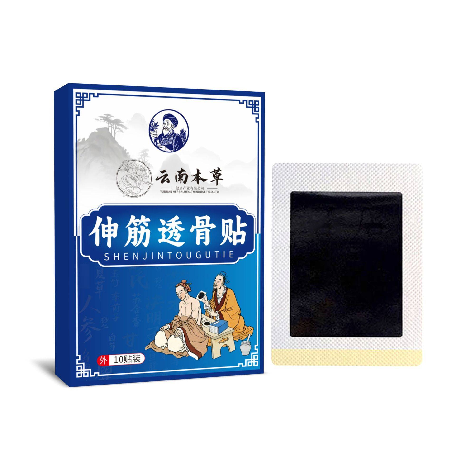 云南本草伸筋透骨贴热敷关节膏