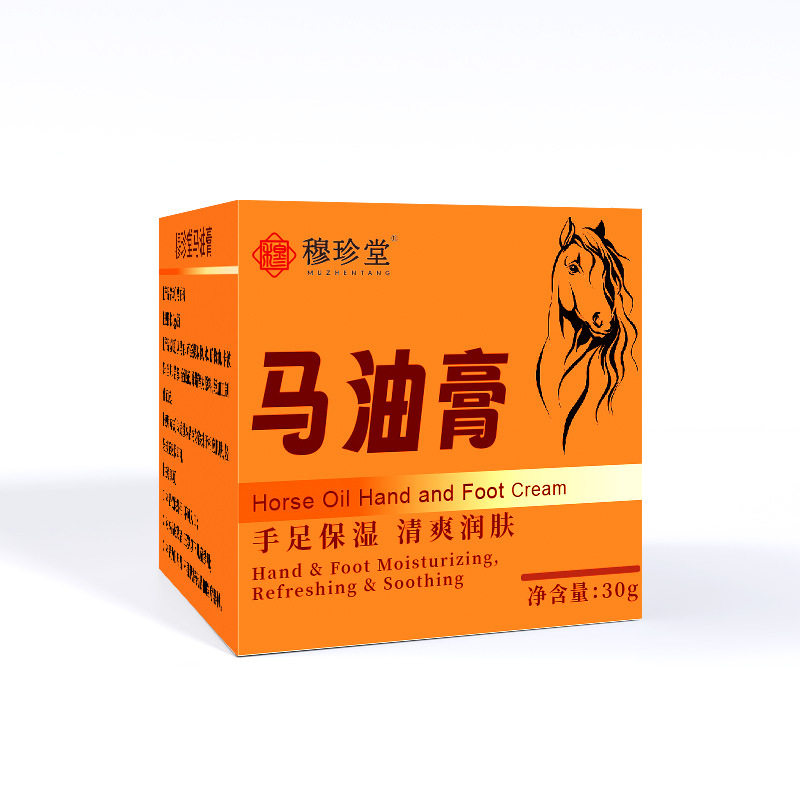穆珍堂马油干燥膏手足膏手脚冬季