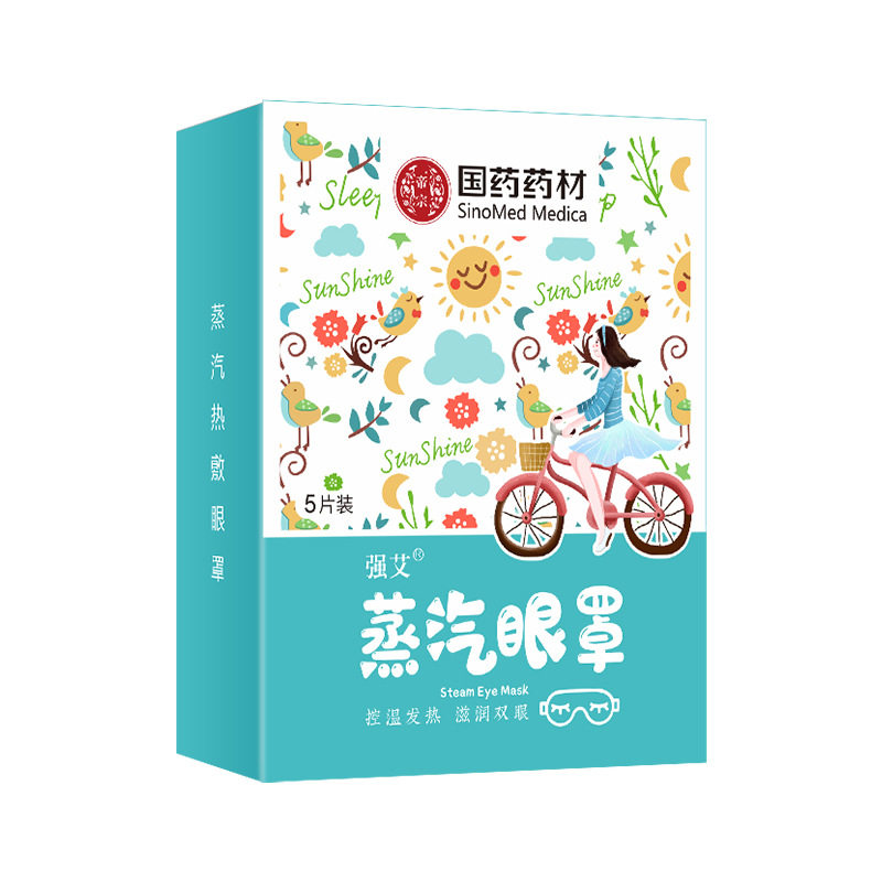 国药药材绿金家园艾草眼罩睡眠