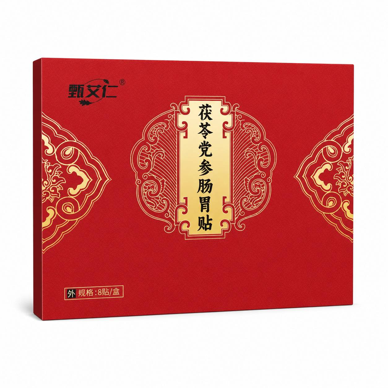 茯苓党参肠胃贴缓解积食胃酸药贴