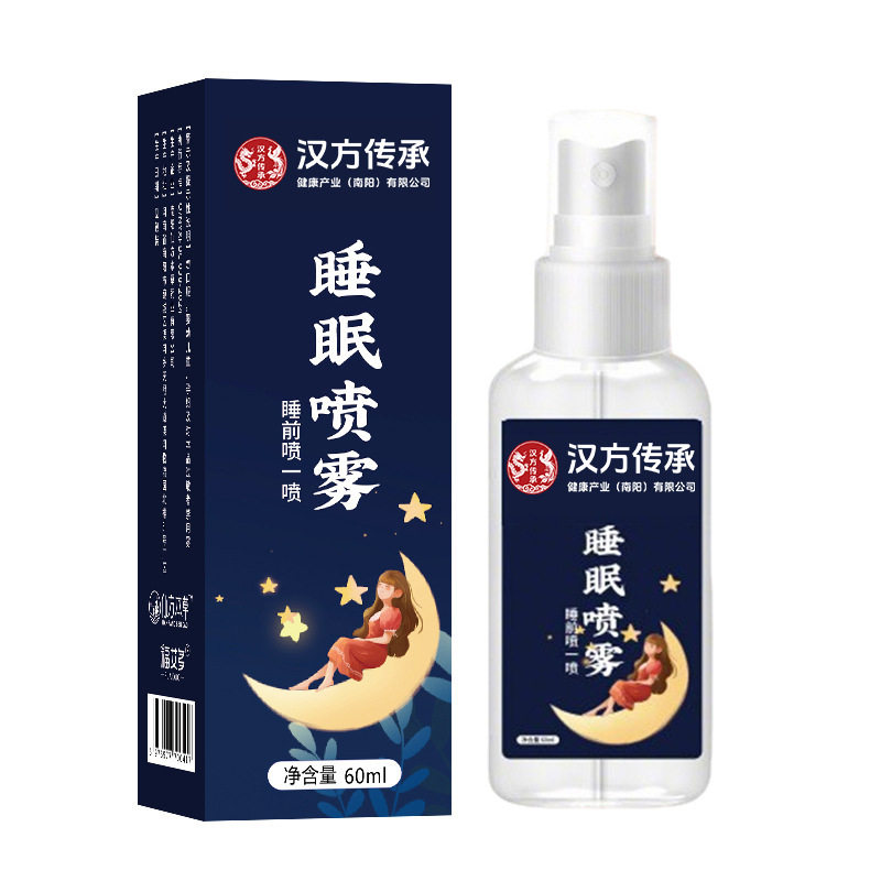 睡眠喷雾空气清新剂便携舒缓