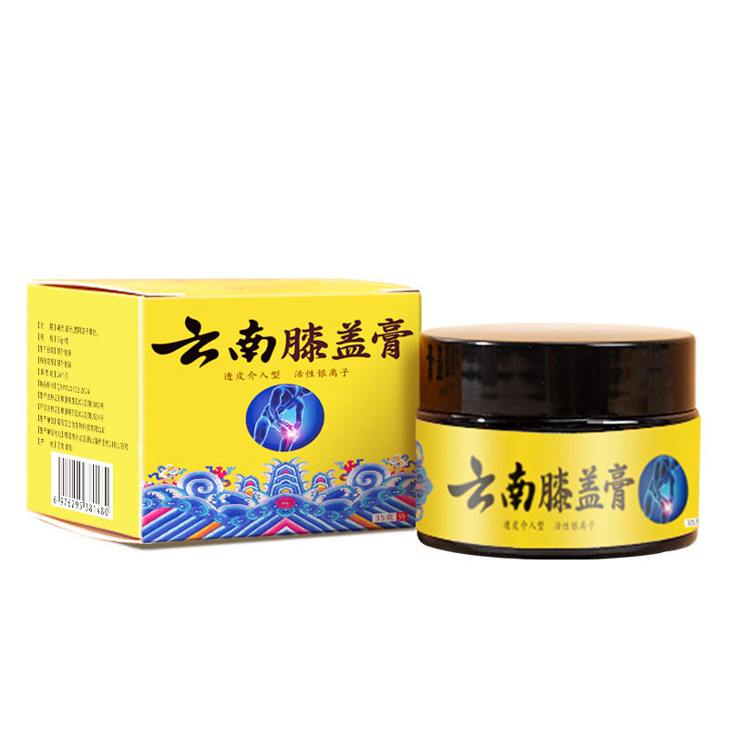 云南膝盖膏透骨膏艾草膏涂抹按摩