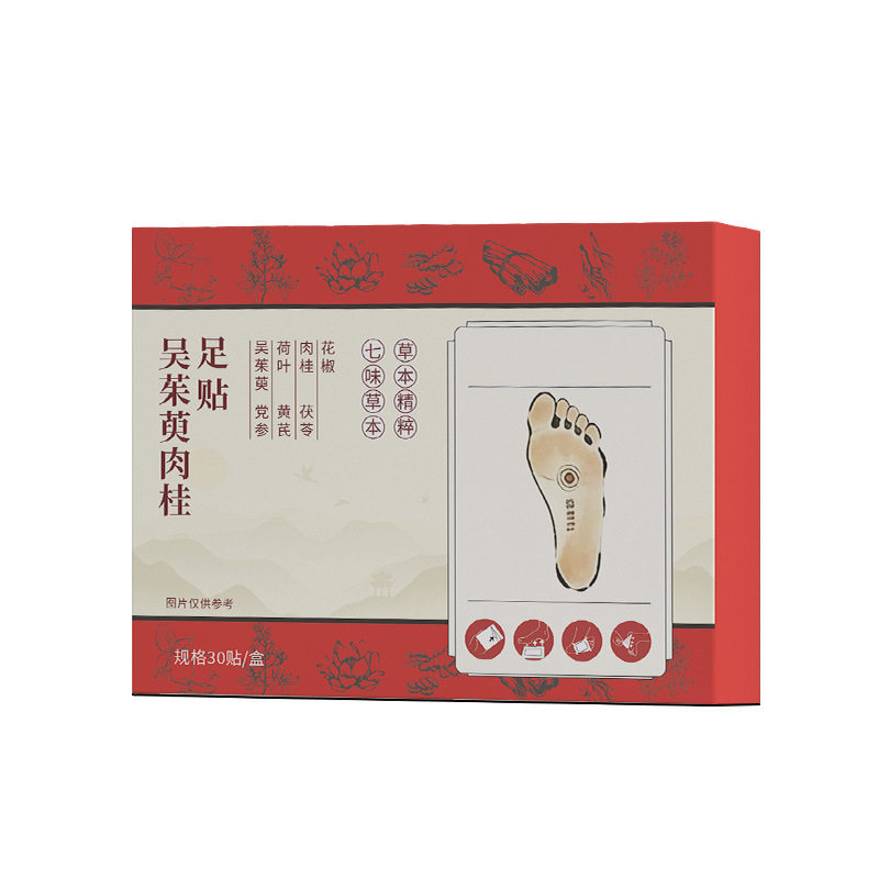 吴茱萸肉桂足贴上热下寒膏贴引火