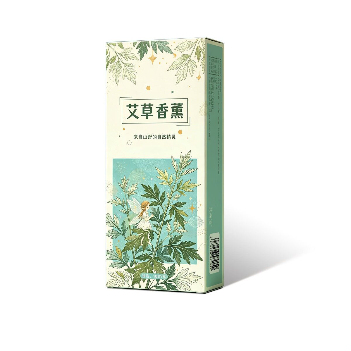 艾草香熏艾条香棒夏季散装艾草条
