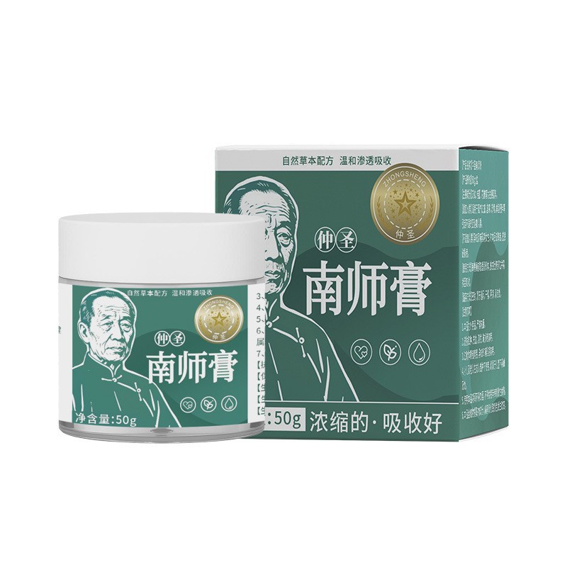 仲圣南师膏艾草桂圆花椒暖腹排湿