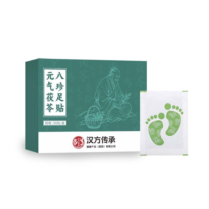 汉方传承元气茯苓八珍足贴足底贴