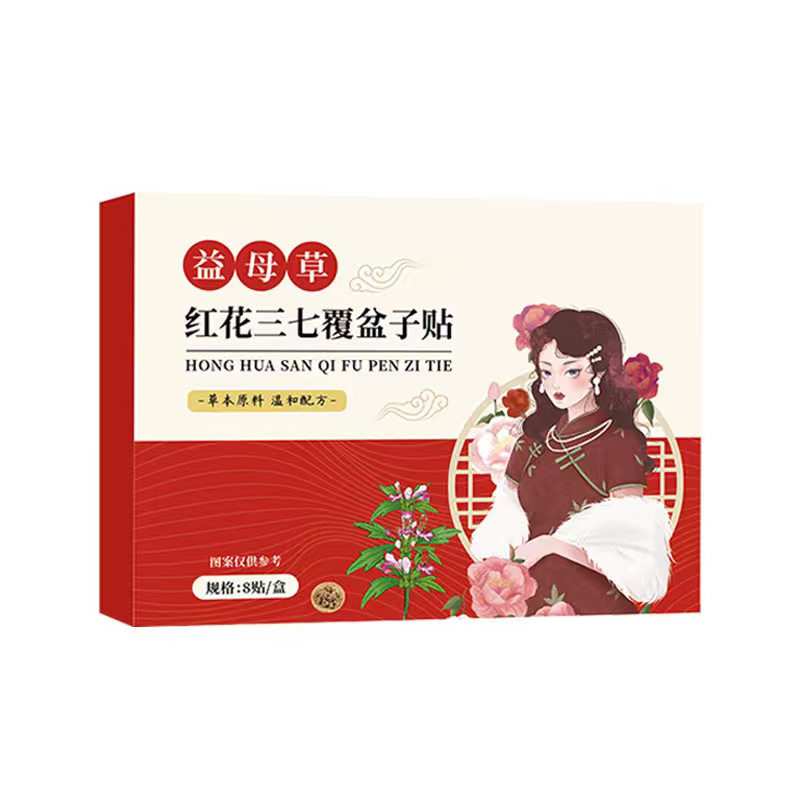 益母草红花三七覆盆子贴热敷