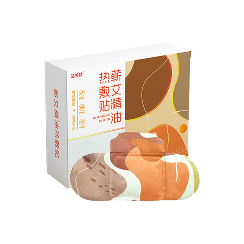 蕲艾精油热敷贴持续全身恒温自热